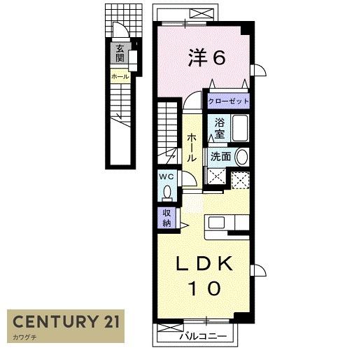 クレールヒルズA