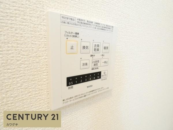 オーシエルメゾン