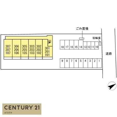 オーシエルメゾン