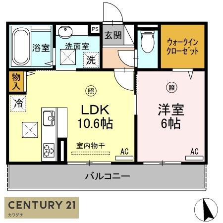 ハーベスト　コート