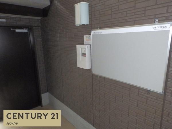 ハーベスト　コート