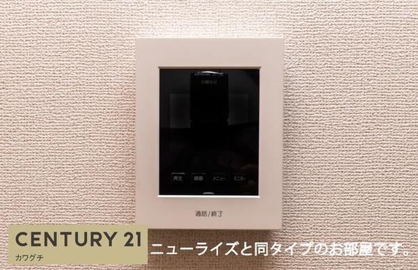 ガーデンハウス東平原B