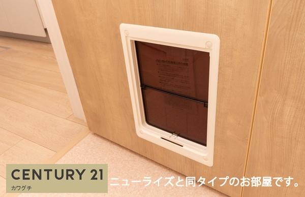 ガーデンハウス東平原B