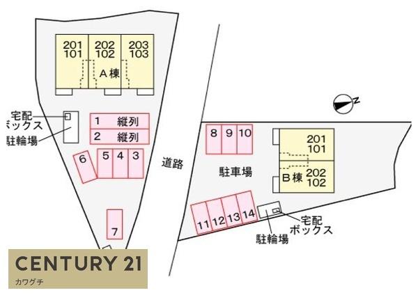 ガーデンハウス東平原A