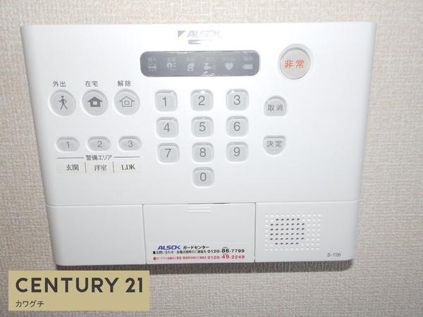 フェリックス小串