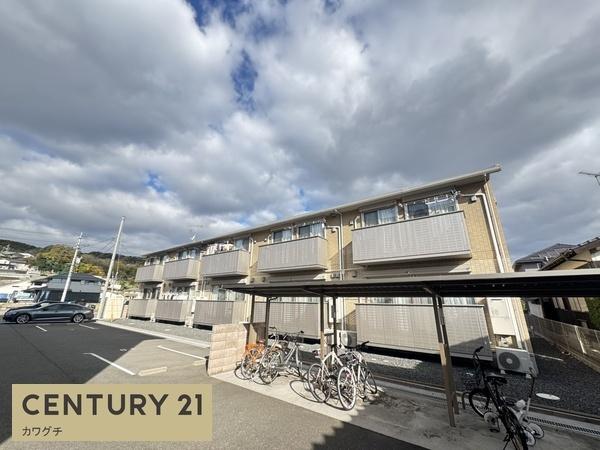 フェリックス小串