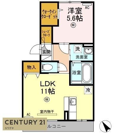 ハウスひまわり