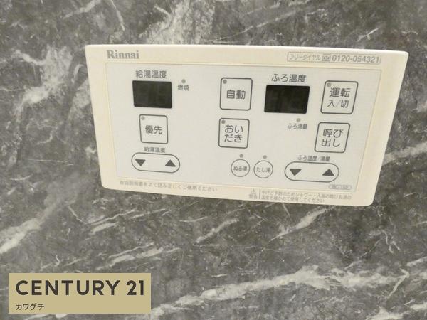 ハウスひまわり