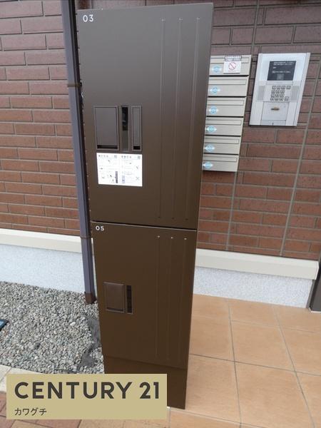 ハウスひまわり