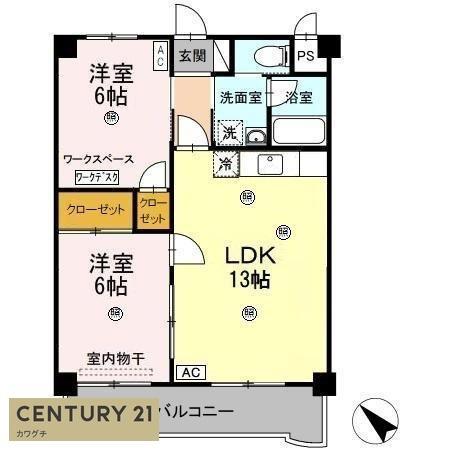 マンション杏明館