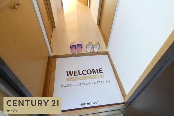 マンション杏明館