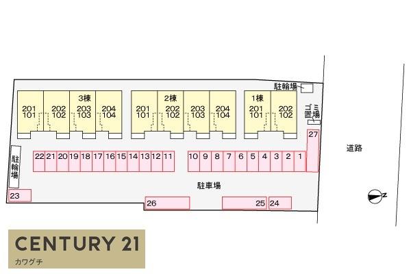 エテルノ・ソーレⅢ番館