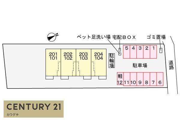 クレールかめうら