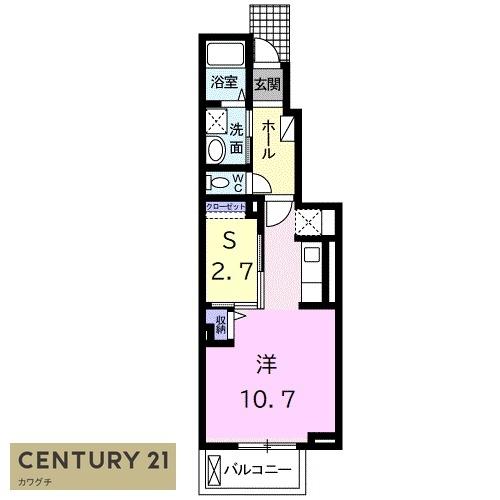 ブルー・パイン　Ⅲ