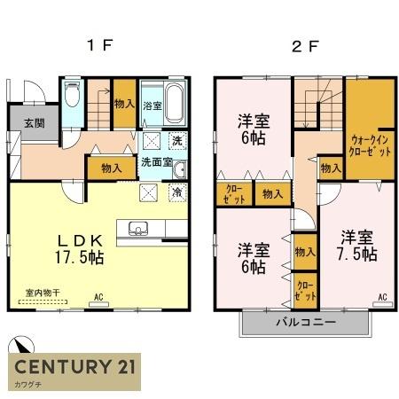 アメージングエステート