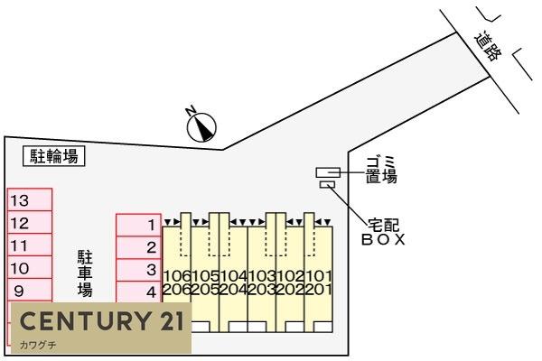 グランフラーヴ東梶返