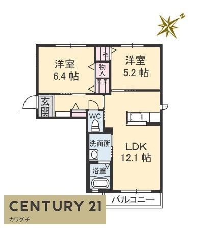 コスモパークヴィーナス