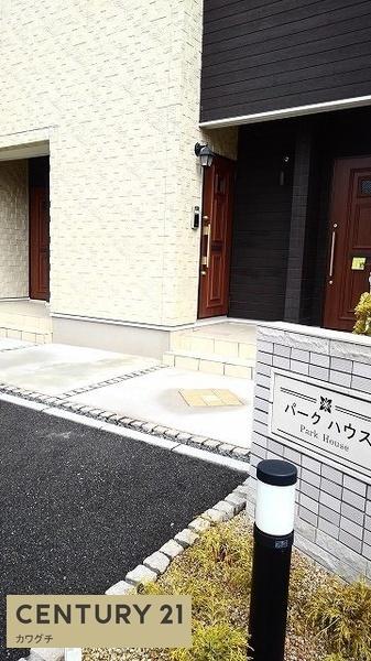 パーク　ハウス