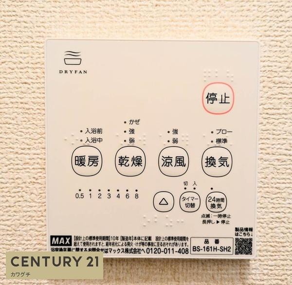 カーサクレール　Ａ棟