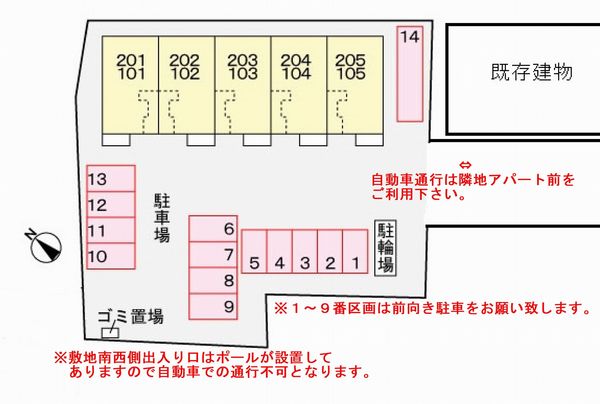 シエルアンソレイエ