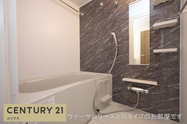シエルアンソレイエ