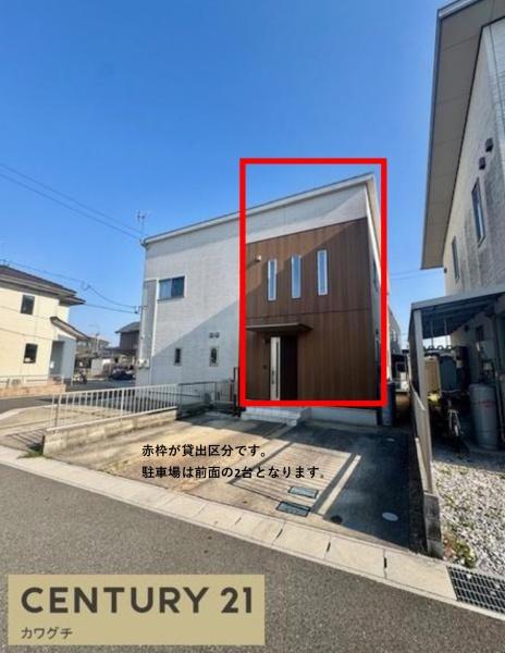 中野開作 連棟貸家