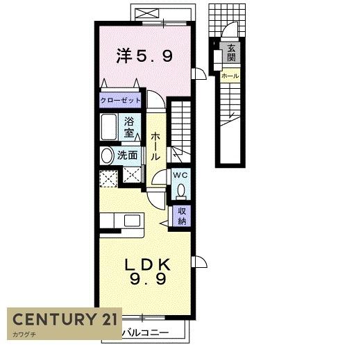 カレッジコート　Ａ
