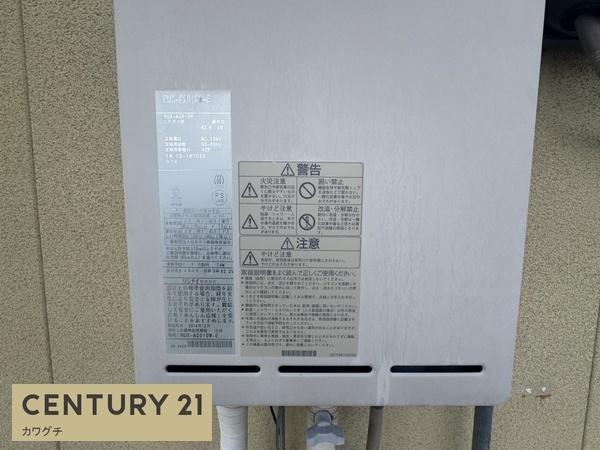 芝中町貸家