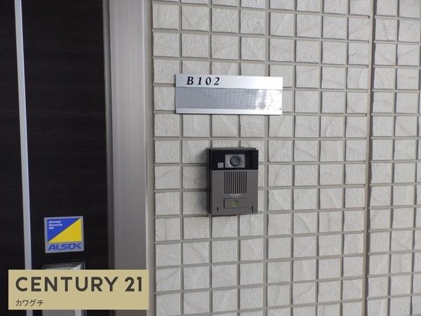 サニーホームズB