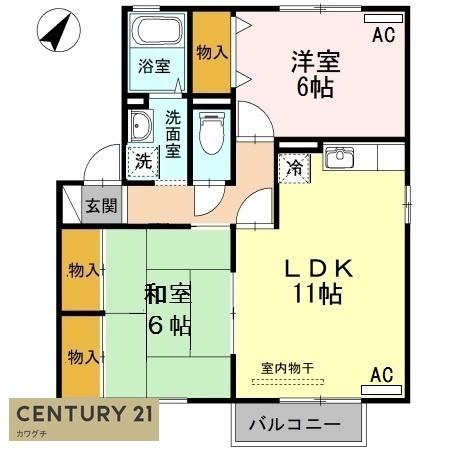 ディアコートＢ棟