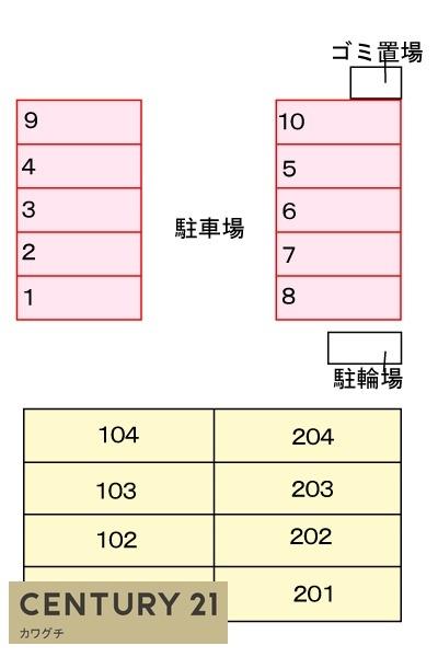 ガーデニア　Ⅱ