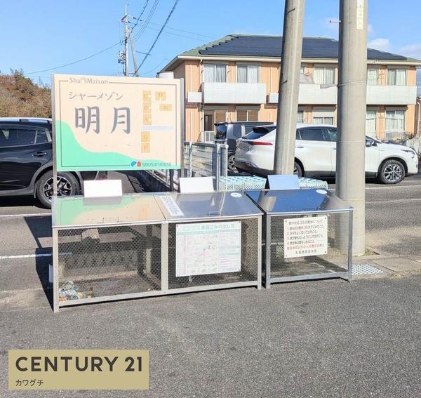 シャーメゾン明月G棟