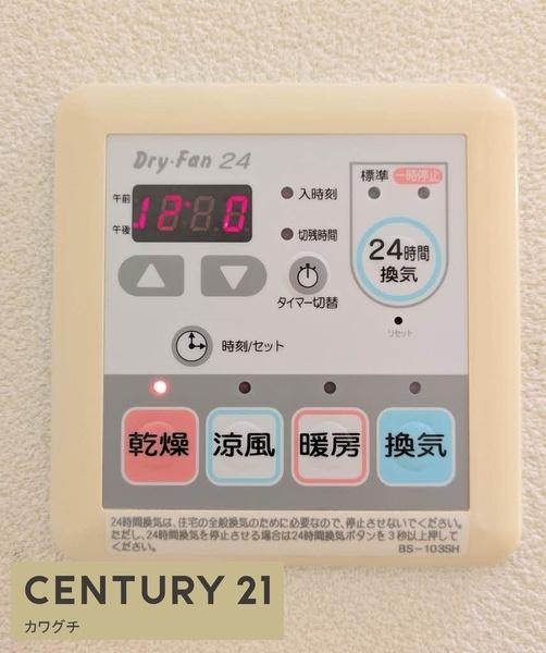 シャーメゾン明月G棟