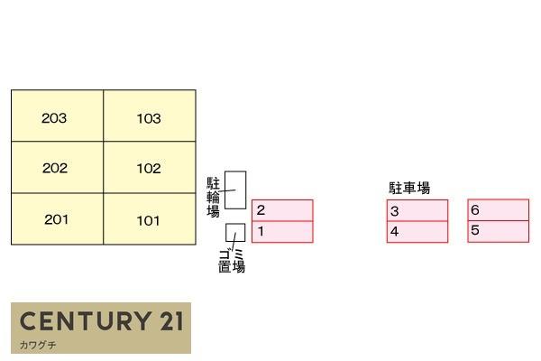 アルバトロス