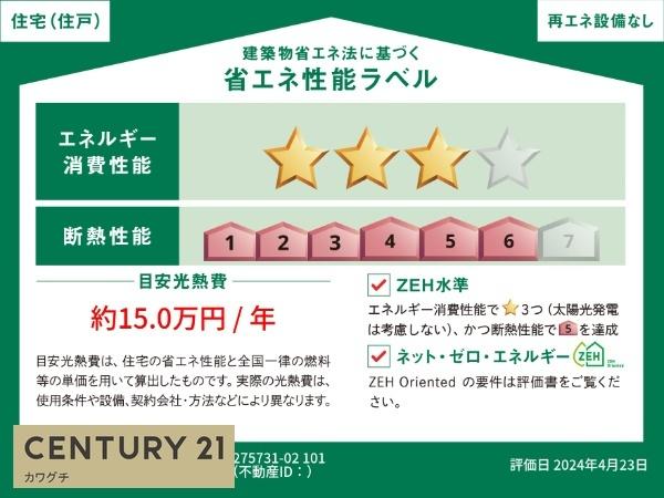 ネイサンベール　Ⅱ