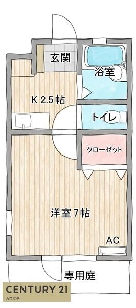 ヴィラソレイユ