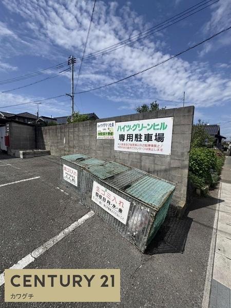 ハイツグリーンヒル