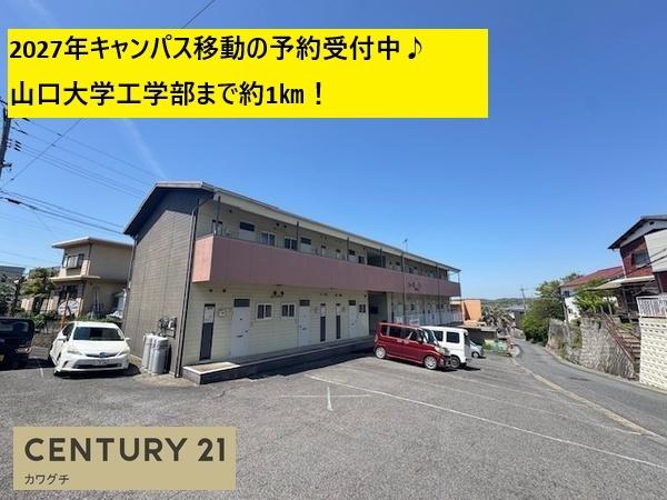 コーポビーフラット