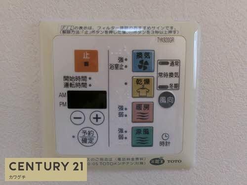 シャーメゾン島