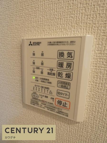 セントラルヒルズ