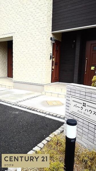 パークハウス