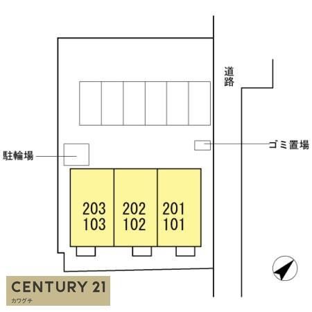 クーリエさくら