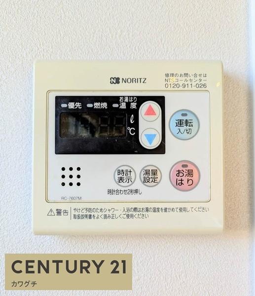 アンソレイエ21　Ａ棟