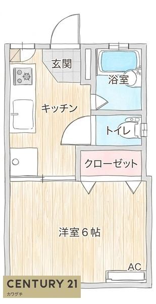 メゾン林