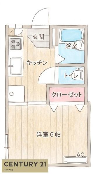 メゾン林
