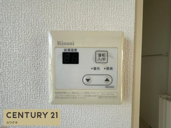 メゾン林