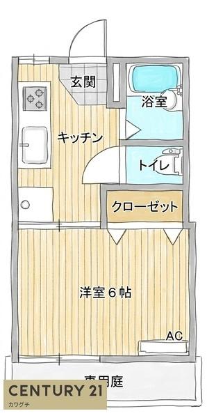 メゾン林