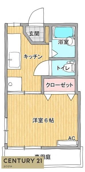 メゾン林
