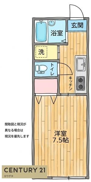 竹田ビル