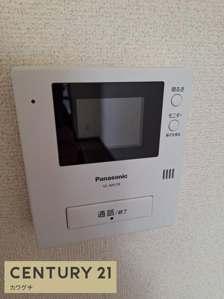 サバービア理科大